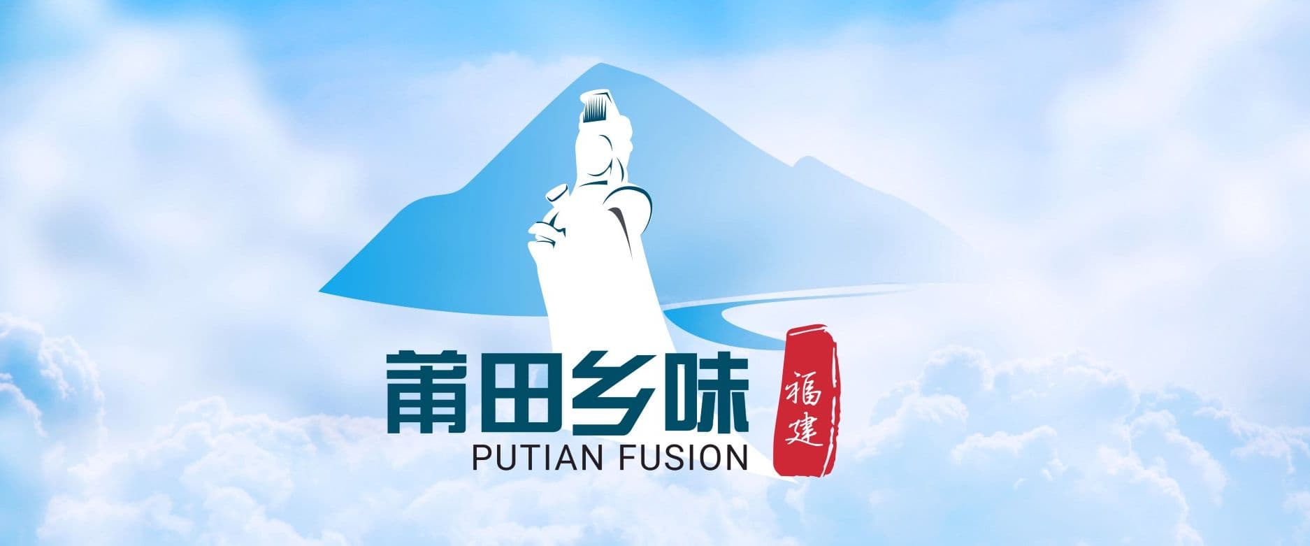 Putian Fusion